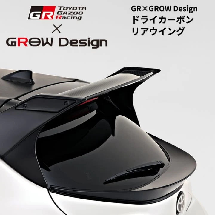 GROW Motorsports Toyota Gazoo Racing Dry Carbon Rear Wing - Toyota GR Corolla
