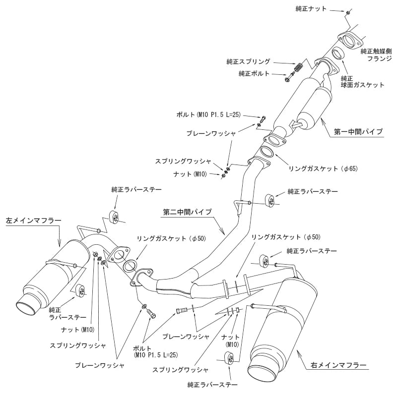 HKS HI-POWER Spec-L II Exhaust - Toyota GR86 & Subaru BRZ