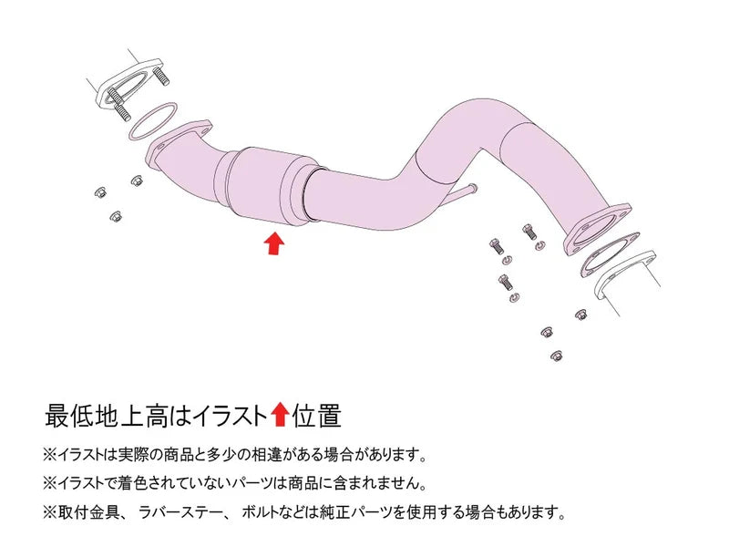 Fujitsubo Front Pipe Exhaust - Honda Civic Type R FL5