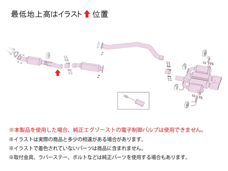 Fujitsubo A-RM+C Exhaust System - Honda Civic Type R FL5